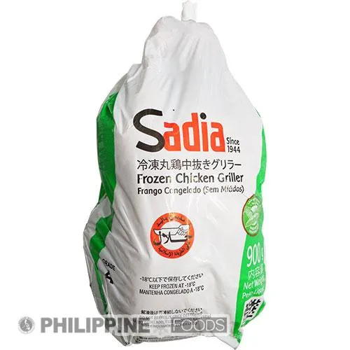 ホールチキン(丸鶏) 900g 【ブラジル産】 - 画像 (2)