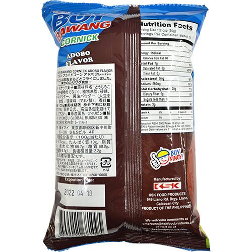 ボーイバワン (フライドコーンスナック) アドボ味 90g【BOY BAWANG】 - 画像 (3)