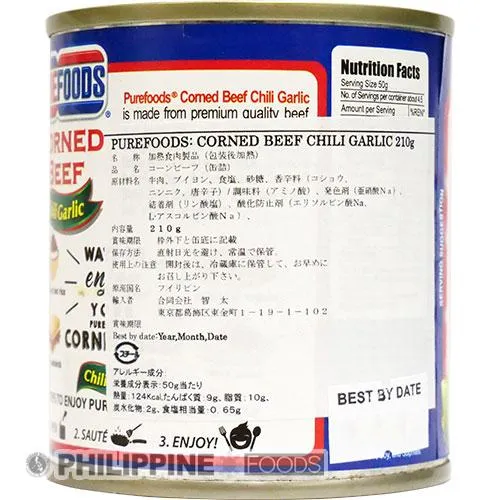 ピュアフーズ コンビーフ チリガーリック 210g 【PUREFOODS】 - 画像 (4)