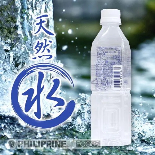 天然水ページ T・ソーケン 天然水 500ml – フィリピン食品・食材の通販 <赤羽物産