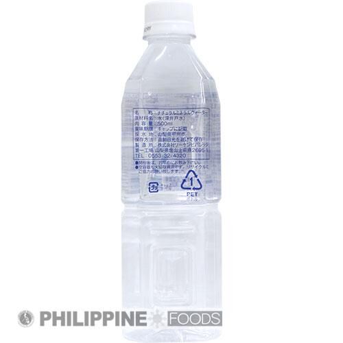 T・ソーケン 天然水 500ml – フィリピン食品・食材の通販 <赤羽物産
