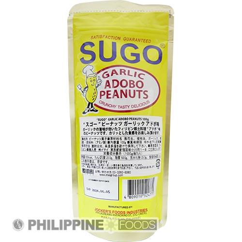 スゴー ガーリック アドボ ピーナッツ 100g【SUGO】 - 画像 (3)