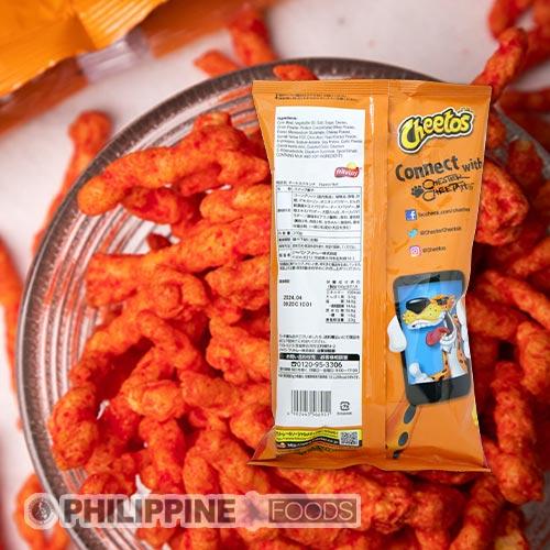 チートス クランチー フレーミン ホット 200g【CHEETOS】 - 画像 (4)