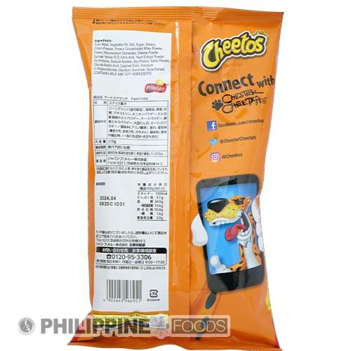 チートス クランチー フレーミン ホット 200g【CHEETOS】 - 画像 (6)