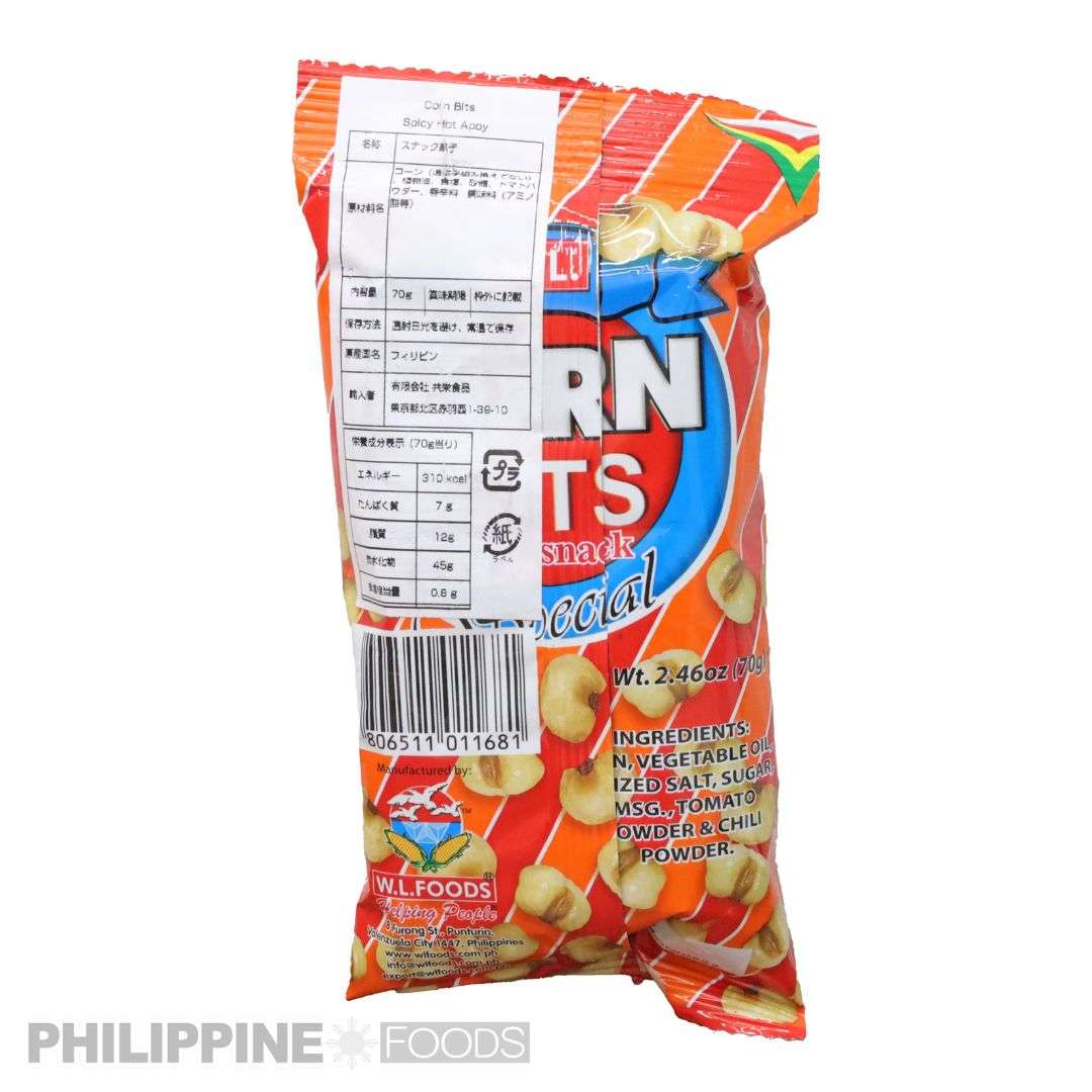 コーンビッツ スパイシーホット味 70g 【CORN BITS】 - 画像 (2)