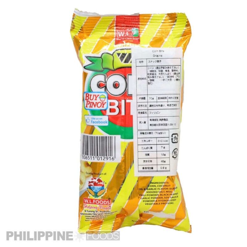 コーンビッツ オリジナル ガーリック味 70g 【CORN BITS】 - 画像 (2)