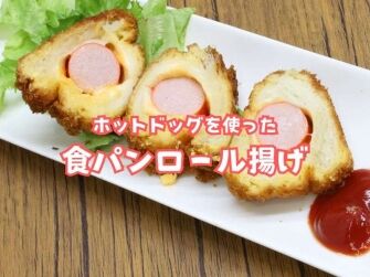 パンラサン ピノイ プレミアム ホットドッグ 300g【国内製造