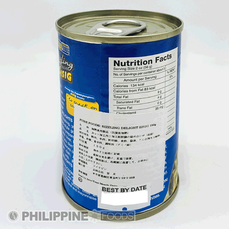 ピュアフーズ シシグ 150g 【PUREFOODS】 - 画像 (3)