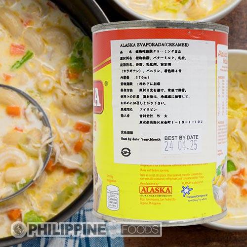 アラスカ エバポラーダ (エバミルク・無糖練乳) 360ml 【ALASKA EVAPORADA】 - 画像 (2)