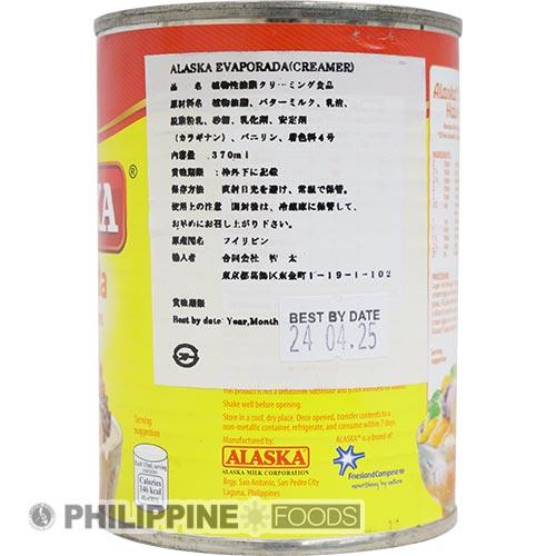 アラスカ エバポラーダ (エバミルク・無糖練乳) 360ml 【ALASKA EVAPORADA】 - 画像 (4)