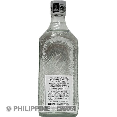 ヒネブラ サンミゲル ジン 40% 700ml 【GINEBRA SAN MIGUEL】 - 画像 (4)