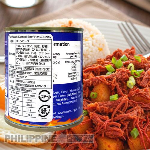ピュアフーズ コンビーフ ホット&スパイシー 210g 【PUREFOODS】 - 画像 (3)