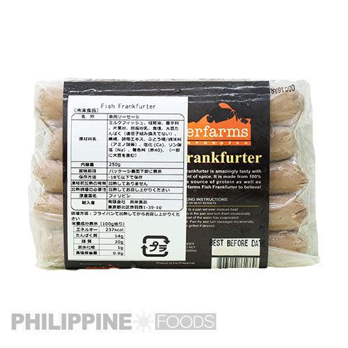 フィッシャーファームズ フィッシュフランクフルト 250g【FISHER FARMS】 - 画像 (4)