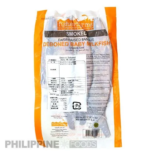 フィッシャーファームズ スモーク バゴス 骨なし3匹入り 450g【FISHER FARMS】 - 画像 (4)