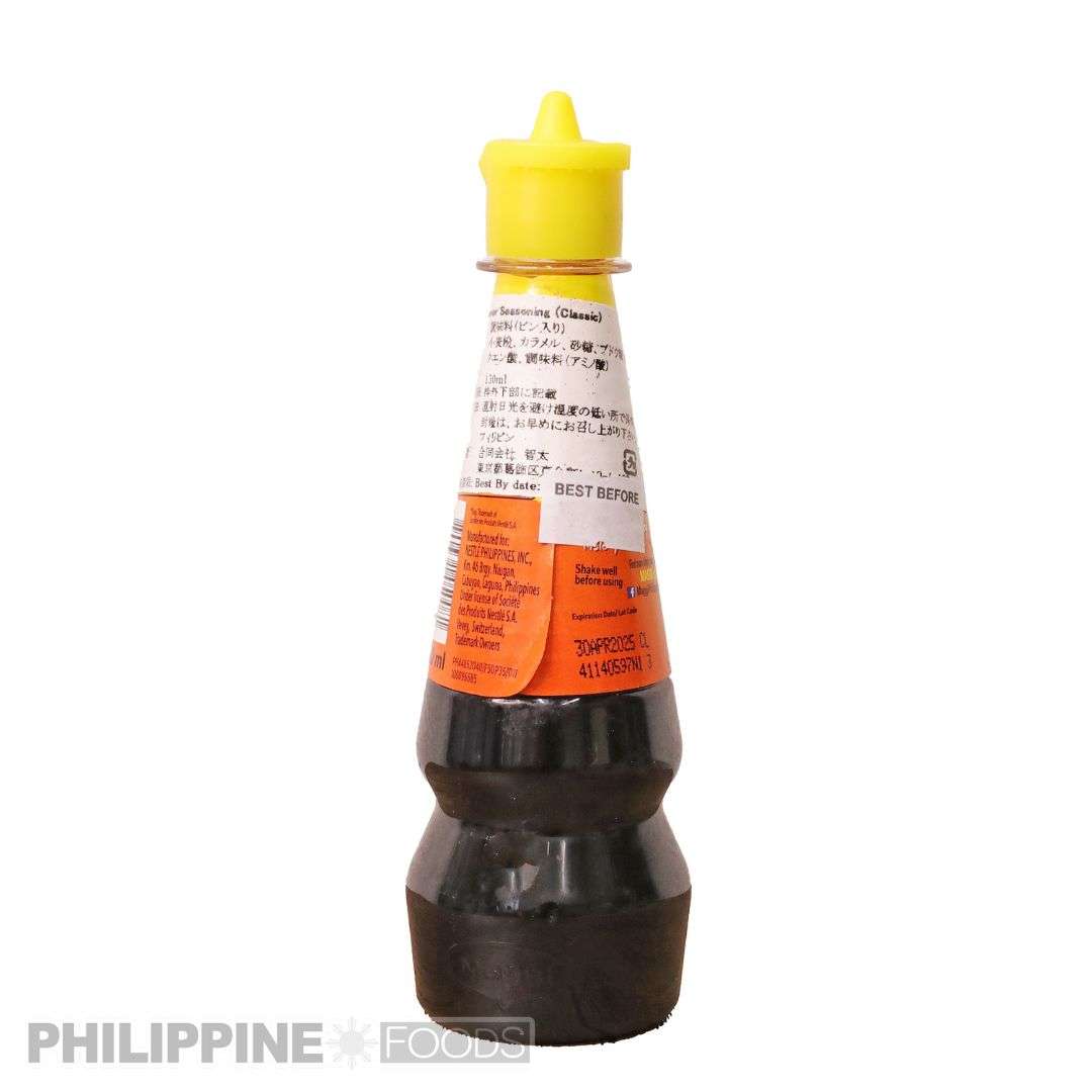 マギー サボール クラシック スモール 130ml 【MAGGI】