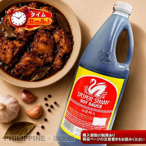 【タイムセール】 シルバースワン 醤油 1000ml