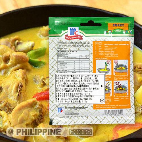マコーミック カレーパウダー 40g 【McCORMIC】 - 画像 (2)