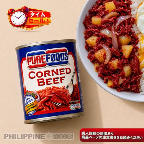 【タイムセール】ピュアフーズ コンビーフ 210g 【TIME SALE】