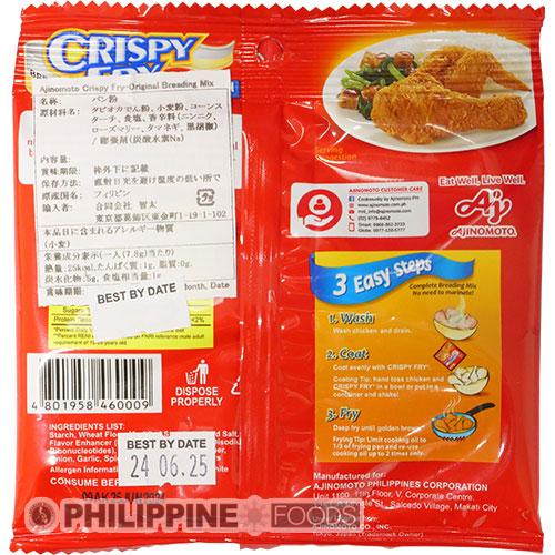 アジノモト クリスピーフライ ブレッディング ミックス 30g 【AJINOMOTO】 - 画像 (3)