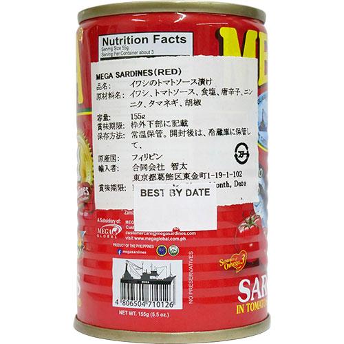 メガ サーディン (イワシのトマトソース漬け缶詰・レッド・辛口タイプ・フィリピン製造) 【MEGA】 - 画像 (3)
