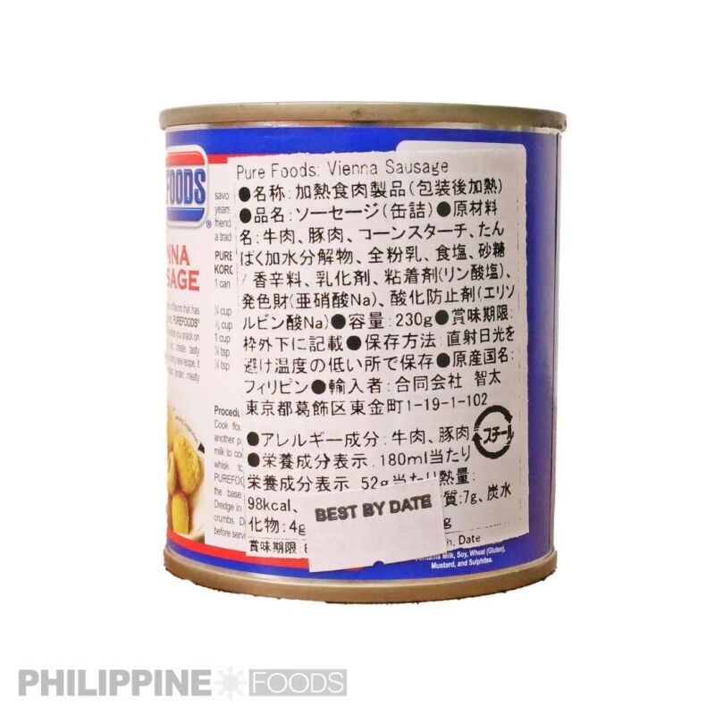 ピュアフーズ ビエナソーセージ 230g 【PUREFOODS】 - 画像 (3)