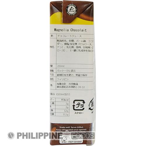 マグノリア チョコライト 250ml 【MAGNOLIA】 - 画像 (5)
