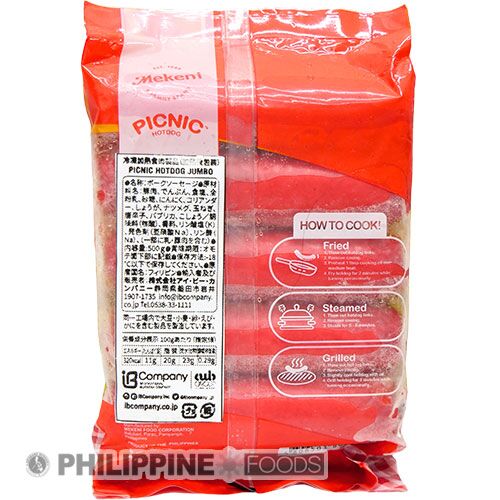 メケーニ ピクニック ホットドッグ 500g 【MEKENI】 - 画像 (4)
