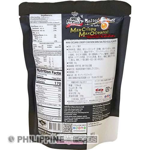 マックスオーシャンズ クリスピーチキンスキン 鳥皮揚げチップス (塩玉子味) 30g 【MAX OCEAN'S】 - 画像 (3)