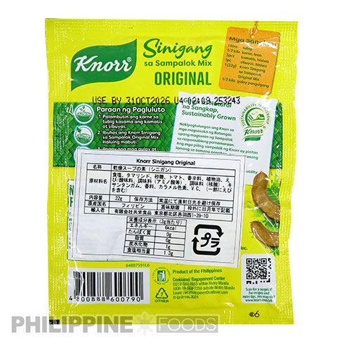 クノール シニガン スープの素 22g 【KNORR】 - 画像 (4)