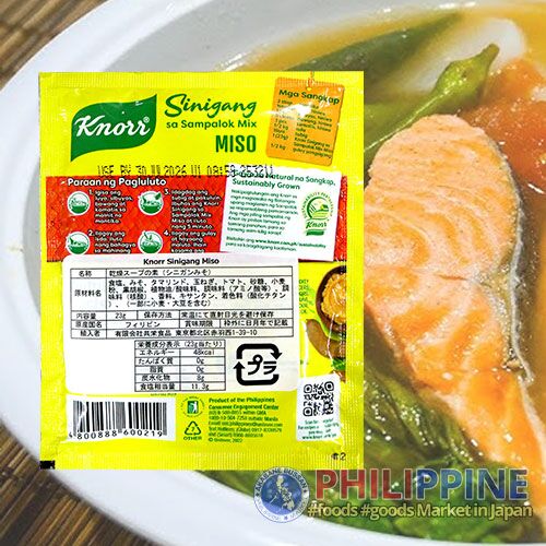 クノール シニガン スープの素 (みそ風味)23g 【KNORR】 - 画像 (2)