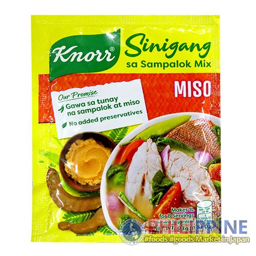 クノール シニガン スープの素 (みそ風味)23g 【KNORR】 - 画像 (3)
