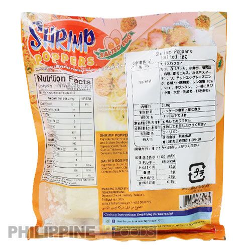 フィッシャーファームズ シュリンプポッパーズ ソルテッドエッグ(塩卵味)210g【FISHER FARMS】 - 画像 (4)