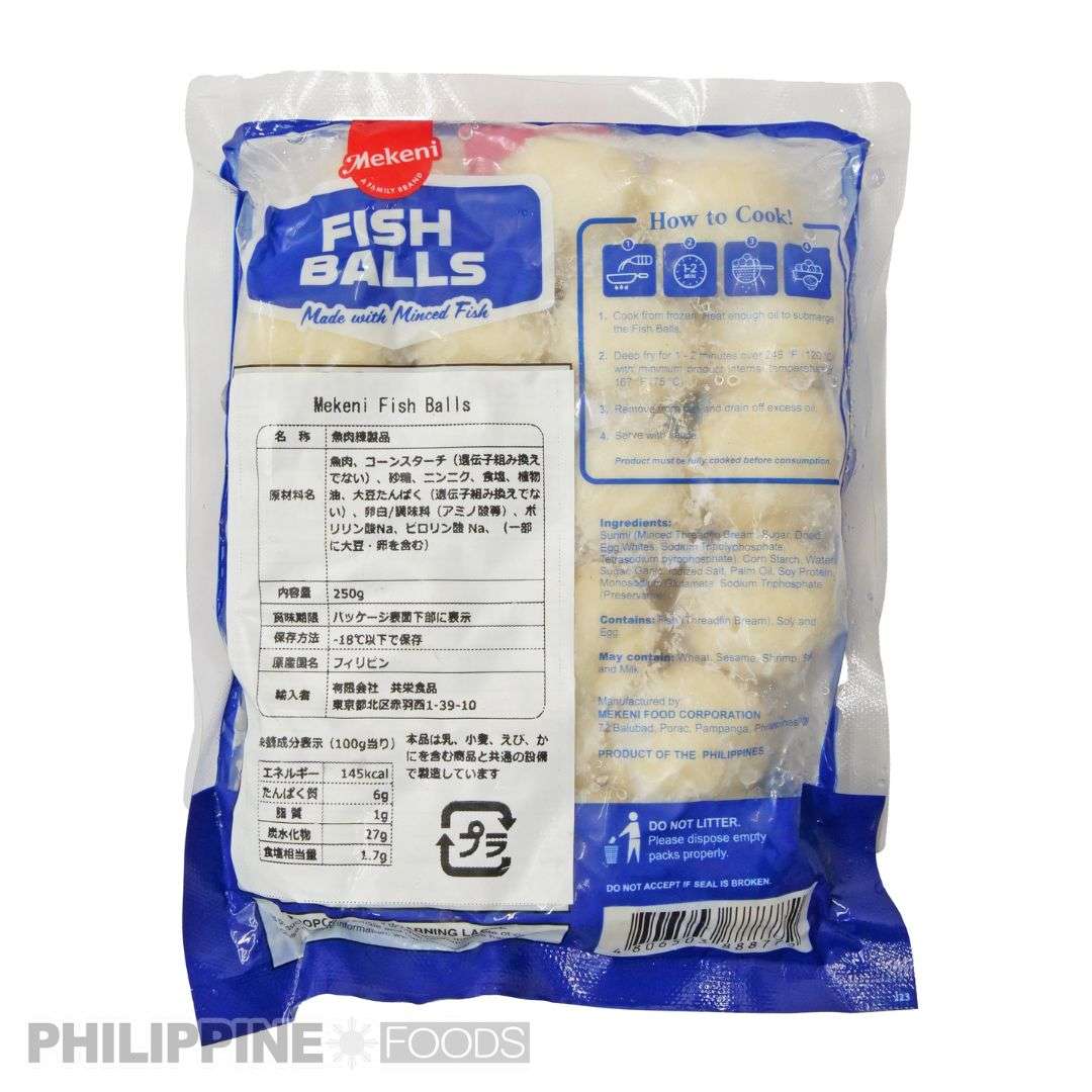 メケーニ フィッシュボール 250g【MEKENI】 - 画像 (3)