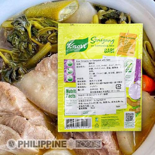クノール シニガンの素 ガビ(タロイモ)入り 22g 【KNORR】 - 画像 (2)