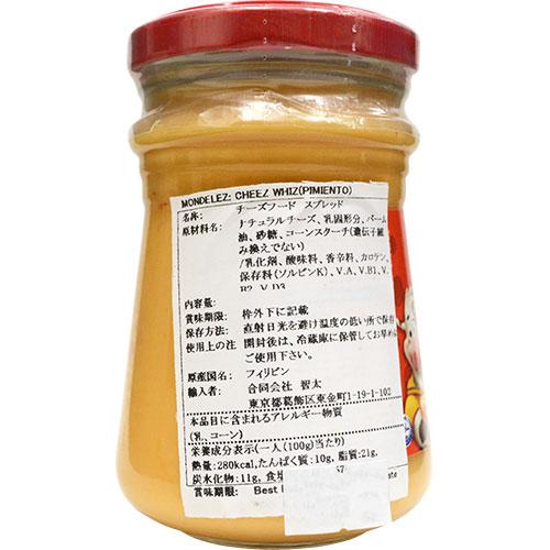 クラフト チーズウィズ ピメント スモール 210g 【KRAFT】 - 画像 (3)