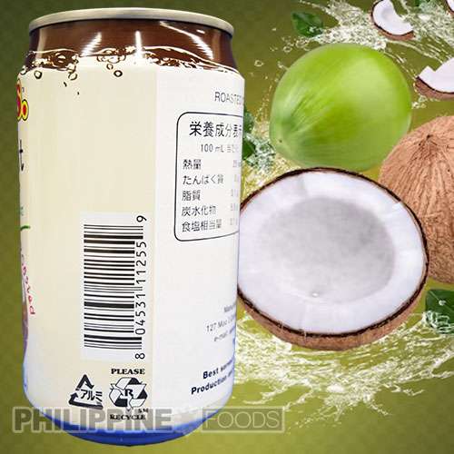 タス ローステッド ココナッツジュース(ナタデココ入り) 310ml 【TAS】 - 画像 (2)
