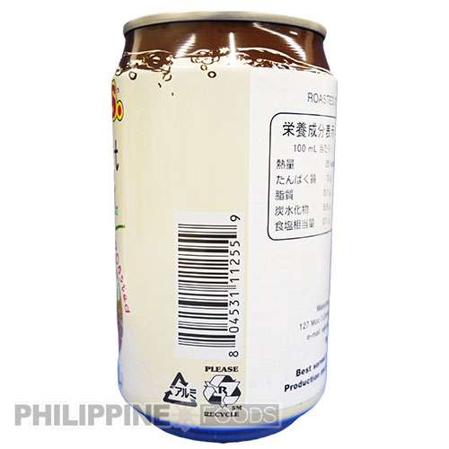 タス ローステッド ココナッツジュース(ナタデココ入り) 310ml 【TAS】 - 画像 (5)