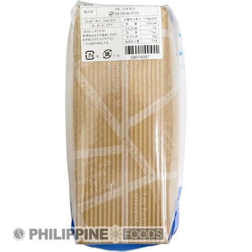 【国内製造】【自社工場製造】バナナケーキ 400g - 画像 (3)