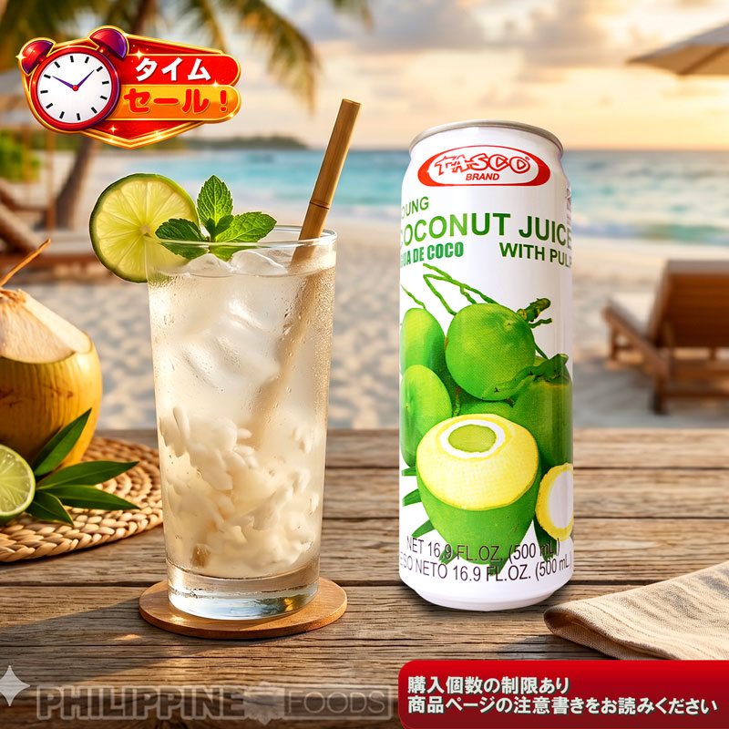 【タイムセール】タスコ ヤング ココナッツ ジュース ウィズ パルプ ラージ 500ml【TIME SALE】