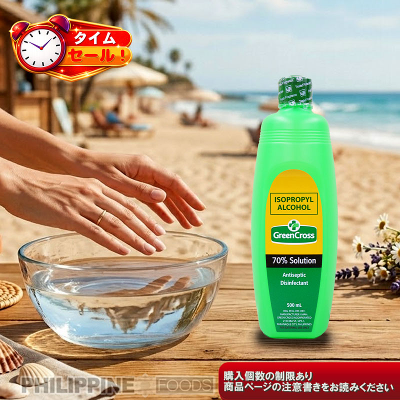 【タイムセール】グリーンクロス アルコール 70% 500ml【TIME SALE】