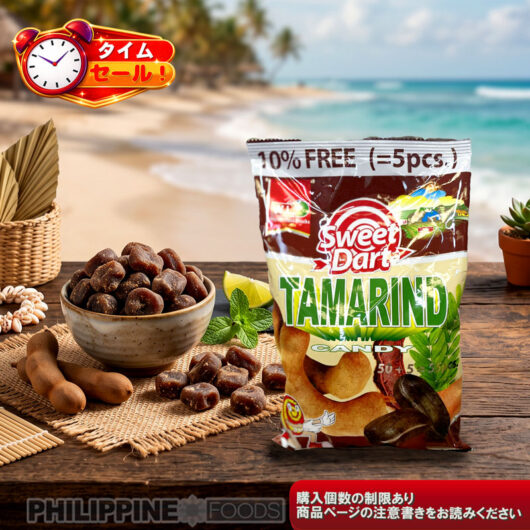 スイートダーツ タマリンドキャンディ 220g（55個入り）【TIME SALE】