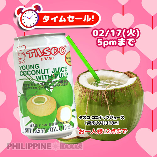 【タイムセール】 タスコ ヤング ココナッツ ジュース ウィズ パルプ スモール 310ml 【TIME SALE】