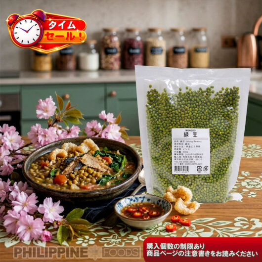 【タイムセール】モンゴ パック スモール 400g 【緑豆】 【TIME SALE】