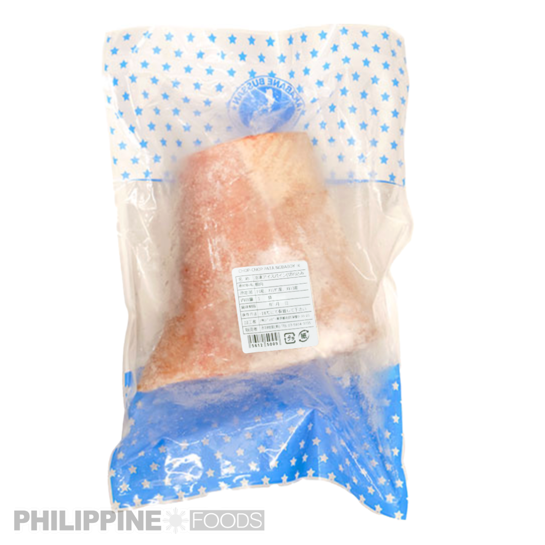 豚のすね肉 1個パック【パタ】 – フィリピン食品・食材の通販 <赤羽