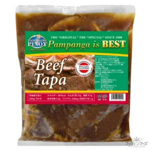 パンパンガイズベスト ビーフタパ料理用漬け込み肉 300gパック