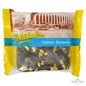 ゴルディロックス ブラウニーズ 125g 【GOLDILOCKS】
