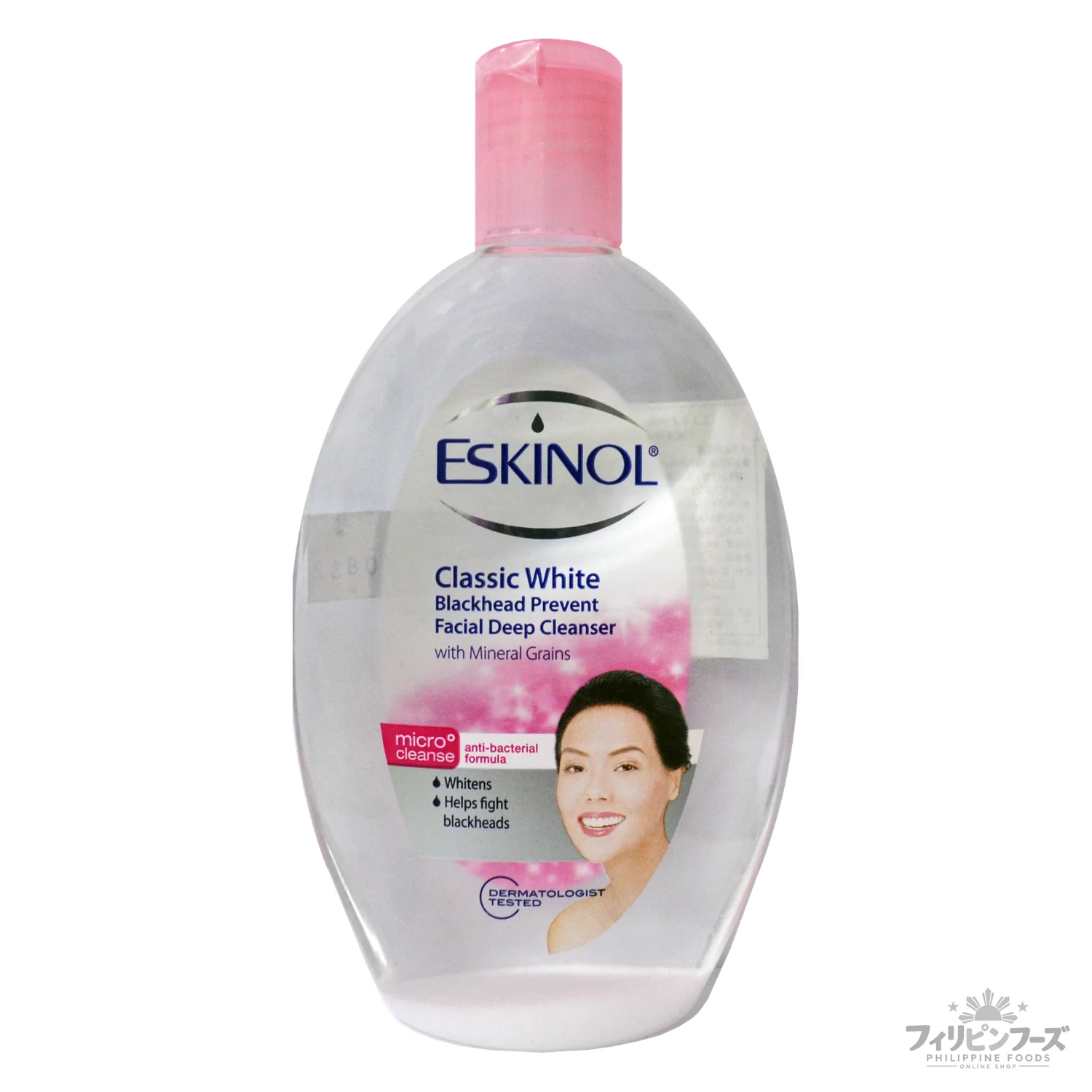 ESKINOL グレイン 225ml