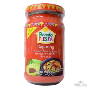 バリオフィエスタ バゴオン スパイシー スモール 250g 【BARRIO FIESTA】