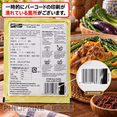 【ママシッター/MAMA SITA’S】カレカレ 粉末ミックス 57g ※バーコード無し - 画像 (4)