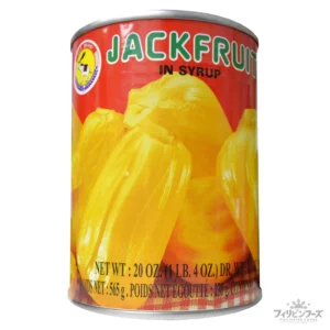 完熟 ジャックフルーツ シロップ漬け缶詰 ( イエロージャックフルーツ) 565g 【T.A.S JACKFRUIT IN SYRUP】